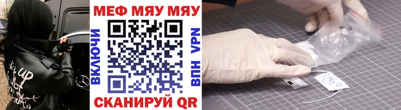 Наркошоп купить Канабис  Меф  Cocaine  Псилоцибиновые грибы  Лсд 25  Гашиш  Среднеуральск