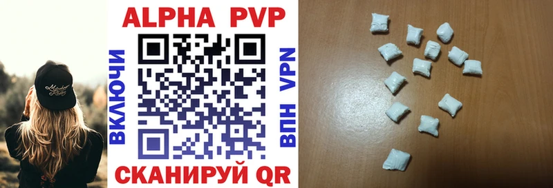 Купить  Среднеуральск  Альфа ПВП Соль 