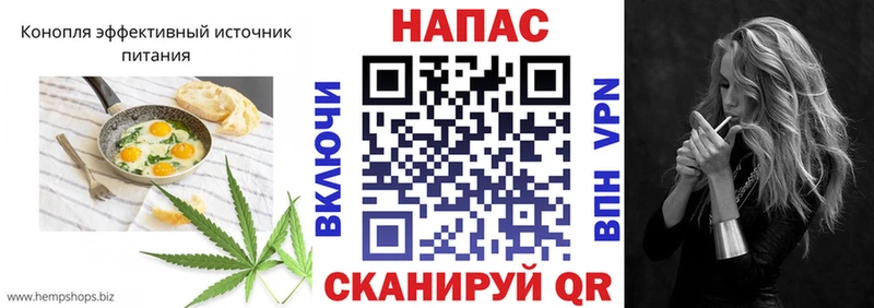 Купить где  Среднеуральск  Печенье с ТГК конопля 