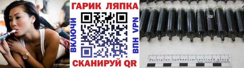 ГАШИШ гарик  Купить где  Среднеуральск 