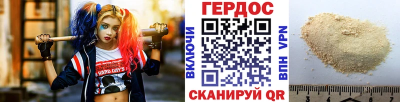 Героин герыч  Купить  Среднеуральск 