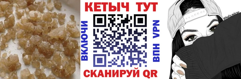 Купить где Среднеуральск КЕТАМИН ketamine