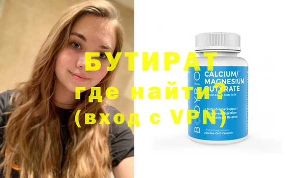 бошки Медвежьегорск