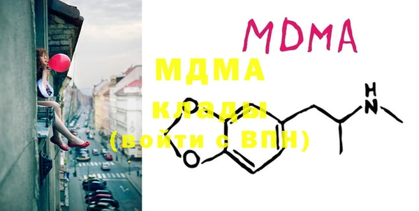 мдпв Медногорск