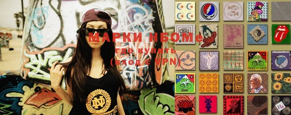 соль курить ск Мегион