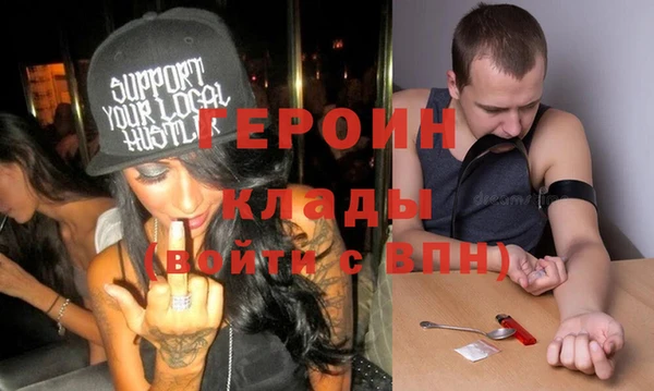 бошки Медвежьегорск