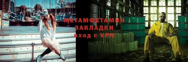 соль курить ск Мегион