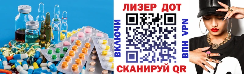 LSD-25 экстази ecstasy Среднеуральск