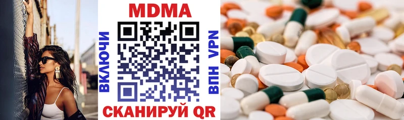 Купить где  Среднеуральск  MDMA кристаллы 