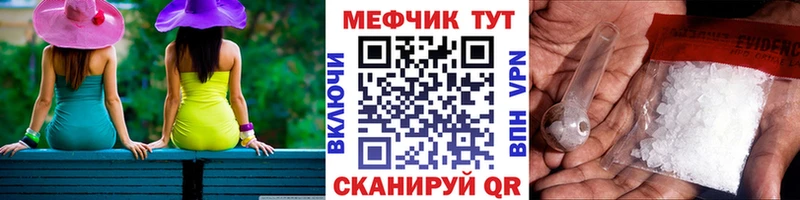 Меф  Среднеуральск