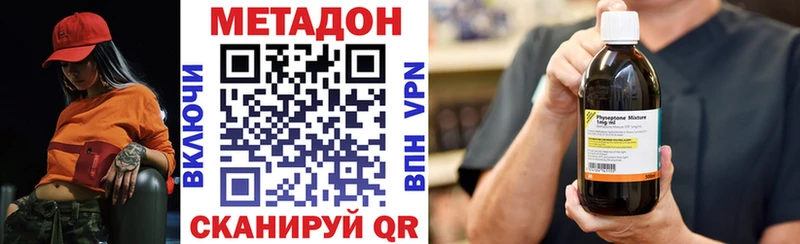 Купить  Среднеуральск  Метадон мёд 