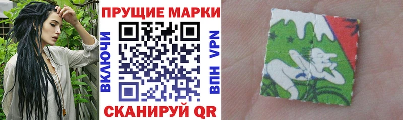 Марки NBOMe 1,8мг  Купить где  Среднеуральск 