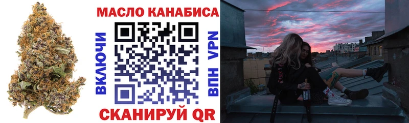 ТГК жижа  Купить закладки  Среднеуральск 